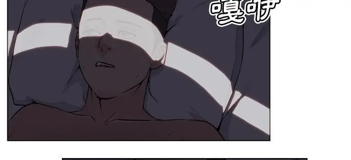 漫画《速食男女》第29话第138张图