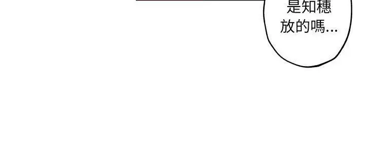 漫画《速食男女》第29话第150张图