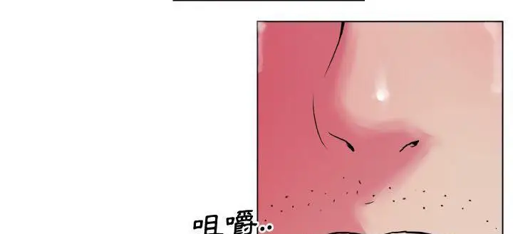漫画《速食男女》第29话第162张图