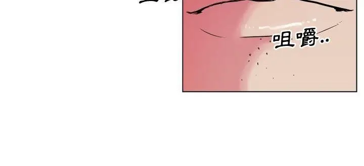漫画《速食男女》第29话第163张图