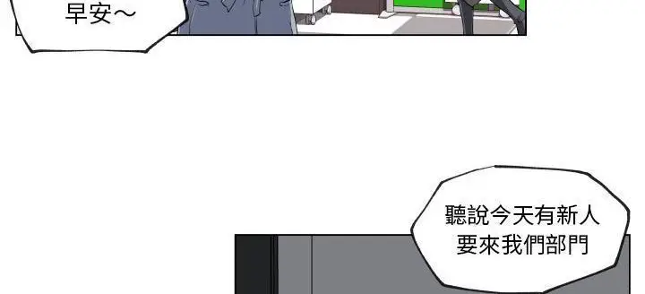 漫画《速食男女》第29话第182张图