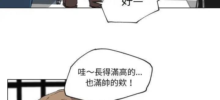 漫画《速食男女》第29话第191张图