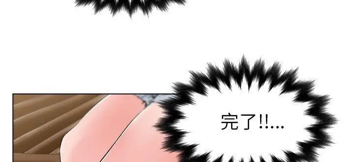 漫画《速食男女》第29话第24张图