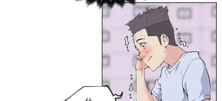 漫画《速食男女》第29话第41张图