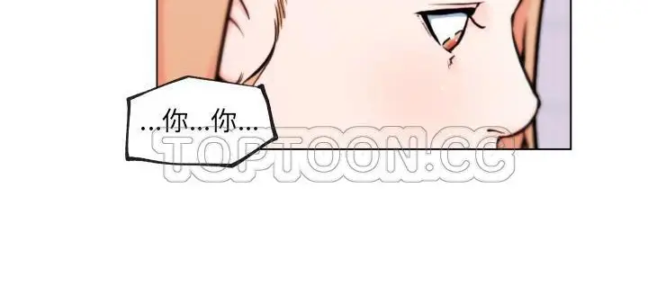漫画《速食男女》第29话第46张图