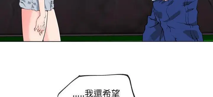 漫画《速食男女》第29话第56张图