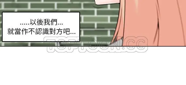 漫画《速食男女》第29话第67张图