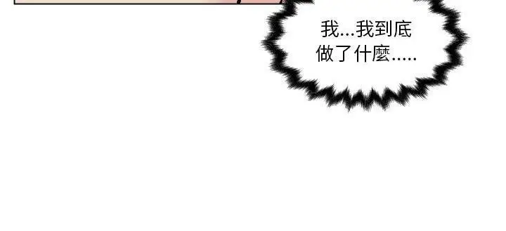 漫画《速食男女》第29话第71张图