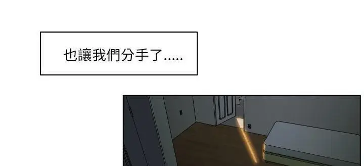 漫画《速食男女》第29话第84张图