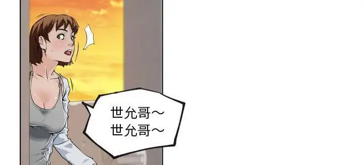 漫画《速食男女》第29话第91张图