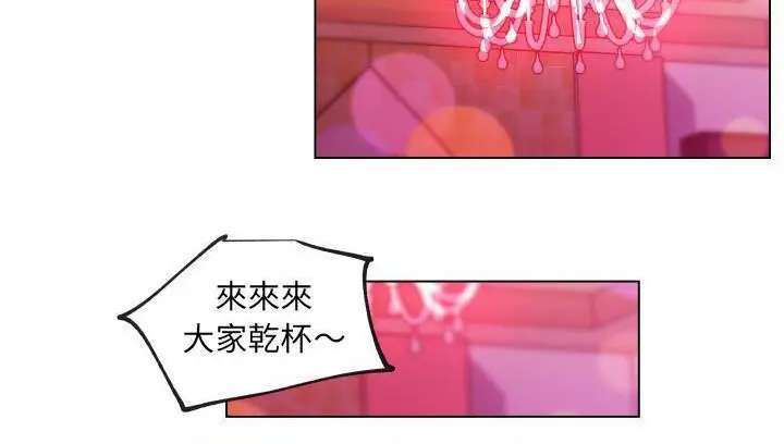 漫画《速食男女》第30话第100张图