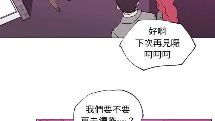 漫画《速食男女》第30话第105张图