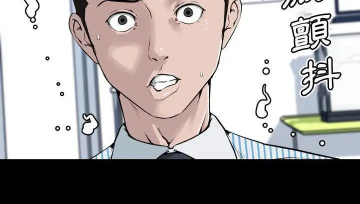 漫画《速食男女》第30话第20张图