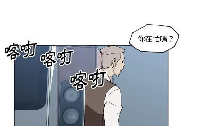 漫画《速食男女》第30话第45张图