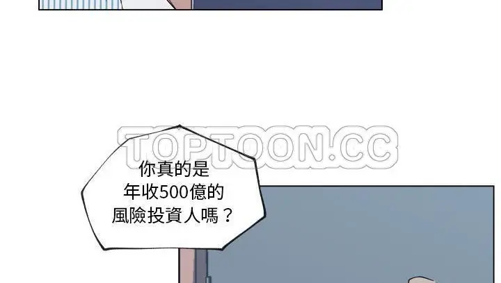 漫画《速食男女》第30话第53张图