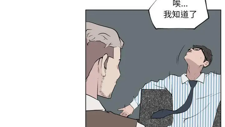 漫画《速食男女》第30话第58张图