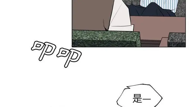 漫画《速食男女》第30话第59张图