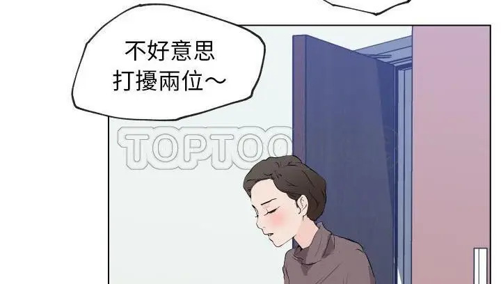 漫画《速食男女》第30话第60张图