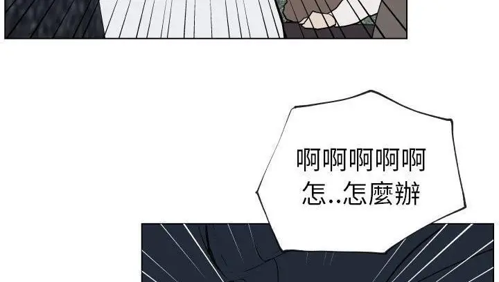 漫画《速食男女》第30话第66张图