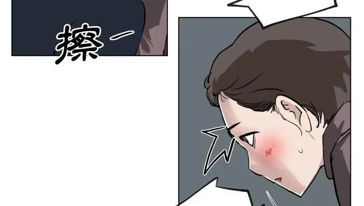 漫画《速食男女》第30话第77张图