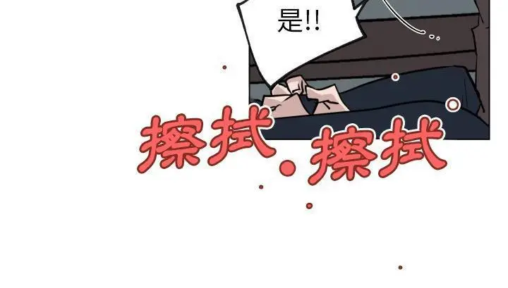 漫画《速食男女》第30话第78张图