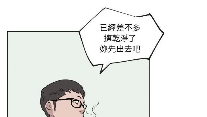 漫画《速食男女》第30话第79张图
