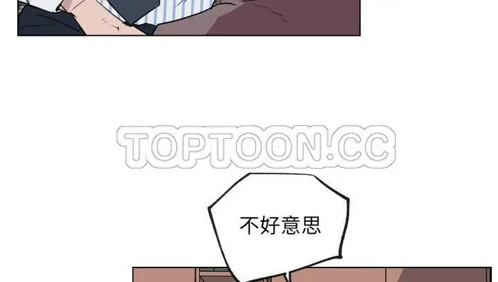 漫画《速食男女》第30话第81张图