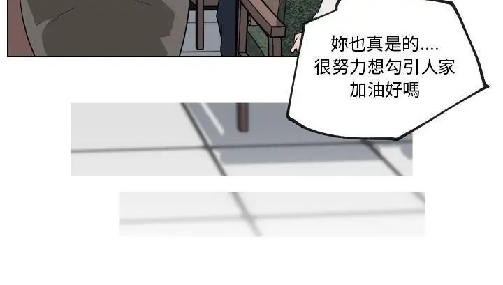 漫画《速食男女》第30话第85张图