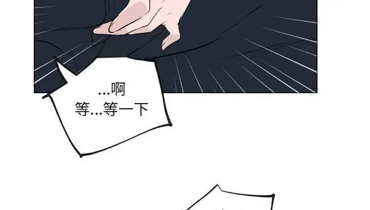 漫画《速食男女》第30话第93张图