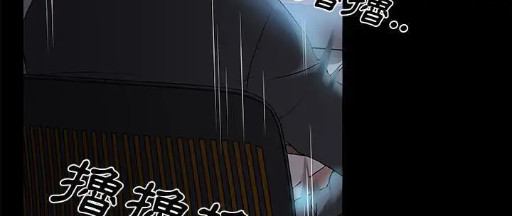 漫画《速食男女》第31话第113张图