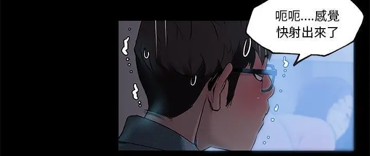 漫画《速食男女》第31话第120张图