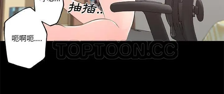 漫画《速食男女》第31话第123张图
