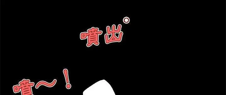 漫画《速食男女》第31话第124张图