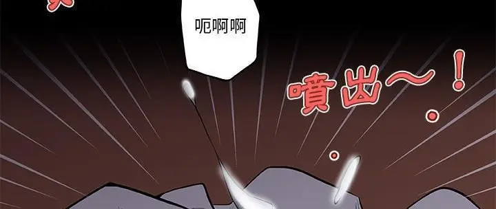漫画《速食男女》第31话第125张图