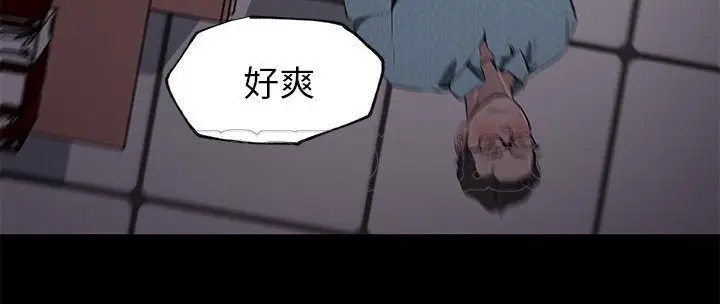 漫画《速食男女》第31话第130张图
