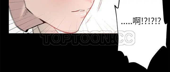 漫画《速食男女》第31话第144张图