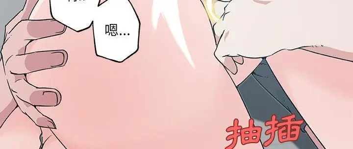 漫画《速食男女》第31话第149张图
