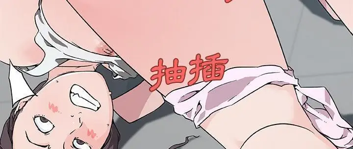 漫画《速食男女》第31话第150张图