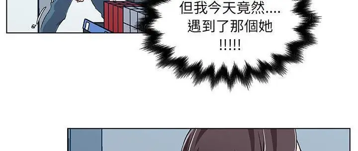 漫画《速食男女》第31话第171张图