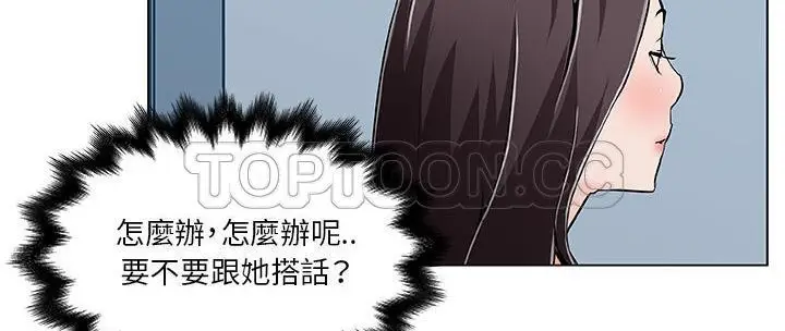 漫画《速食男女》第31话第172张图