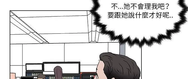 漫画《速食男女》第31话第174张图