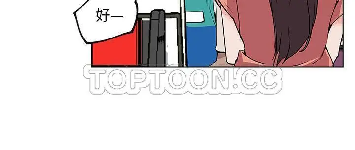 漫画《速食男女》第31话第179张图