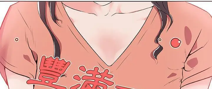 漫画《速食男女》第31话第183张图