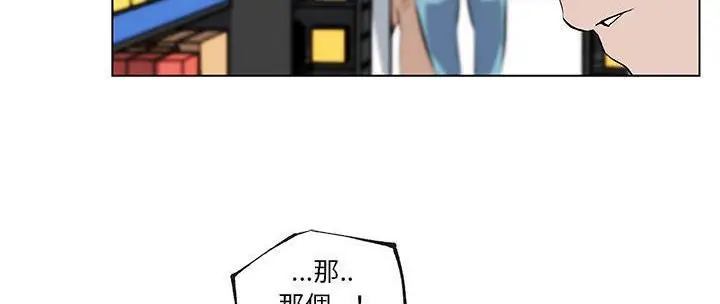 漫画《速食男女》第31话第187张图