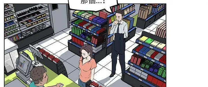 漫画《速食男女》第31话第188张图