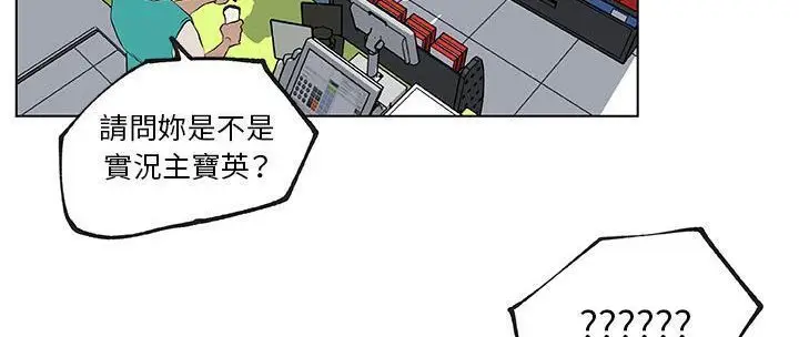 漫画《速食男女》第31话第189张图