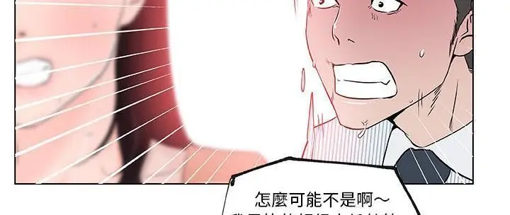 漫画《速食男女》第31话第194张图