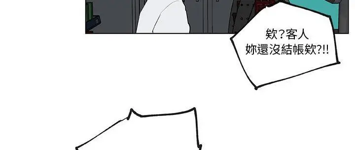 漫画《速食男女》第31话第202张图