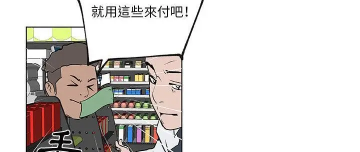 漫画《速食男女》第31话第203张图