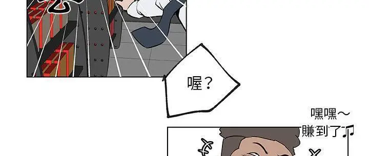 漫画《速食男女》第31话第204张图